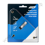 Фиксатор магнитный отключаемый МФО-3120