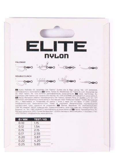Леска монофильная Salmo Elite FLUORO COATED NYLON 30 м, 0,17 мм