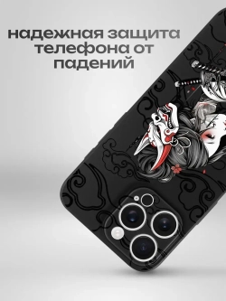 Чехол на iPhone 16 Pro Max