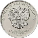 25 рублей А.И. Судаев (Пистолет-пулемёт ППС-43). Серия: Оружие Великой Победы. 2020 года. UNC