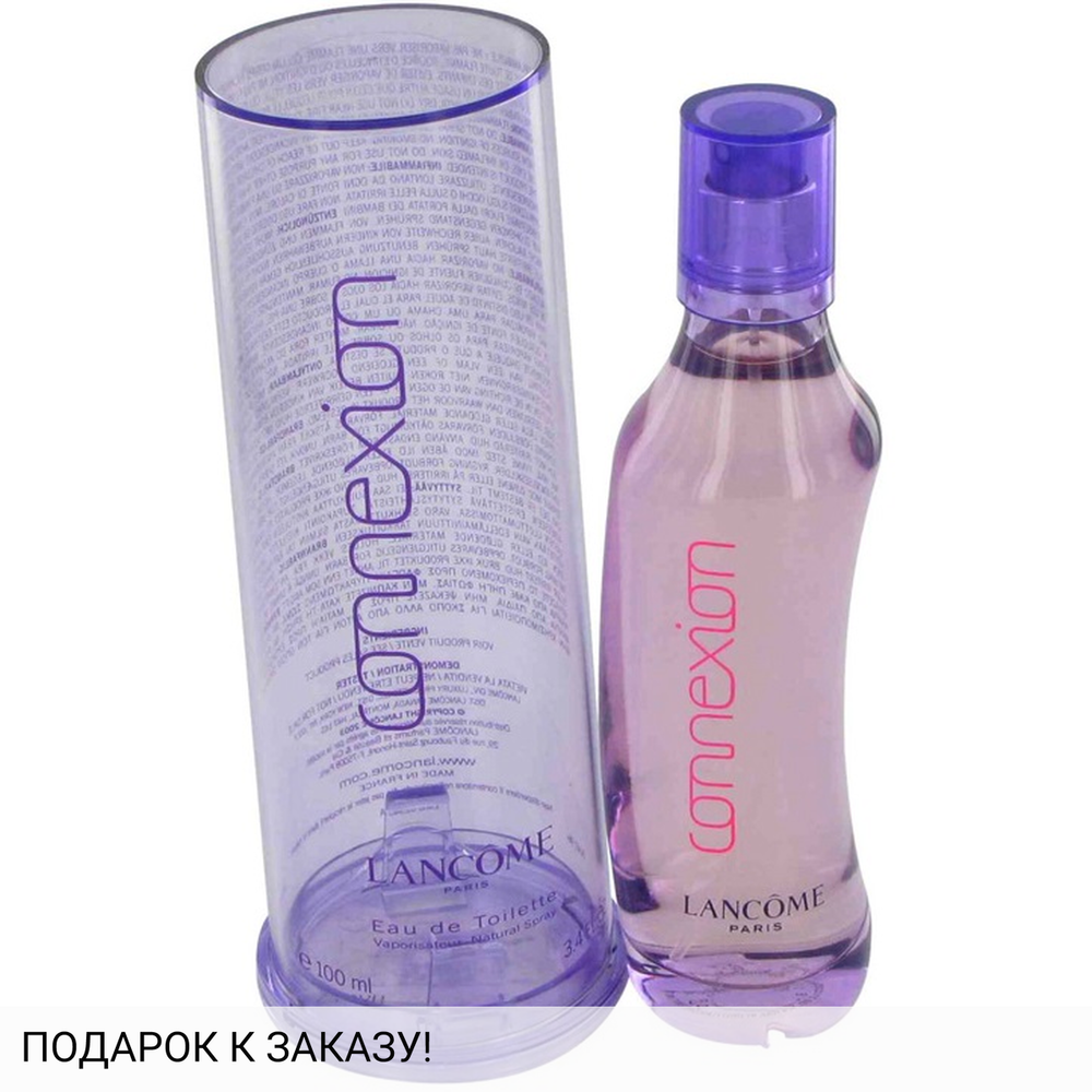 Lancome Connexion
