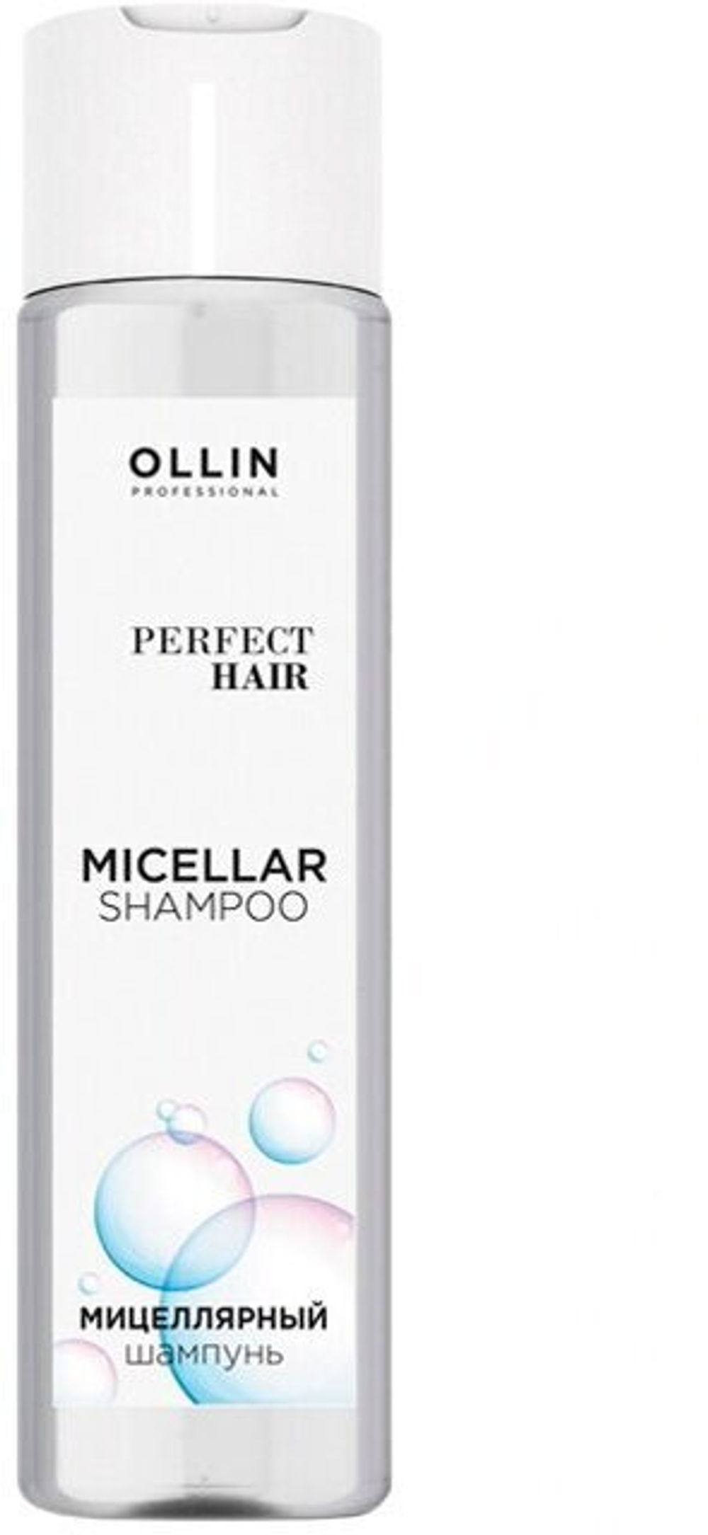 OLLIN PERFECT HAIR Мицеллярный шампунь 250мл