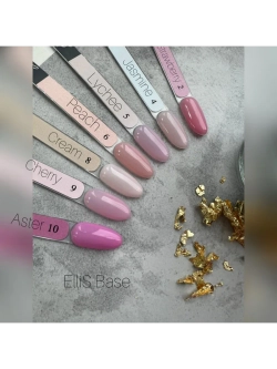 ElliS База основа Cream №8. 10мл