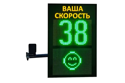 табло скорости