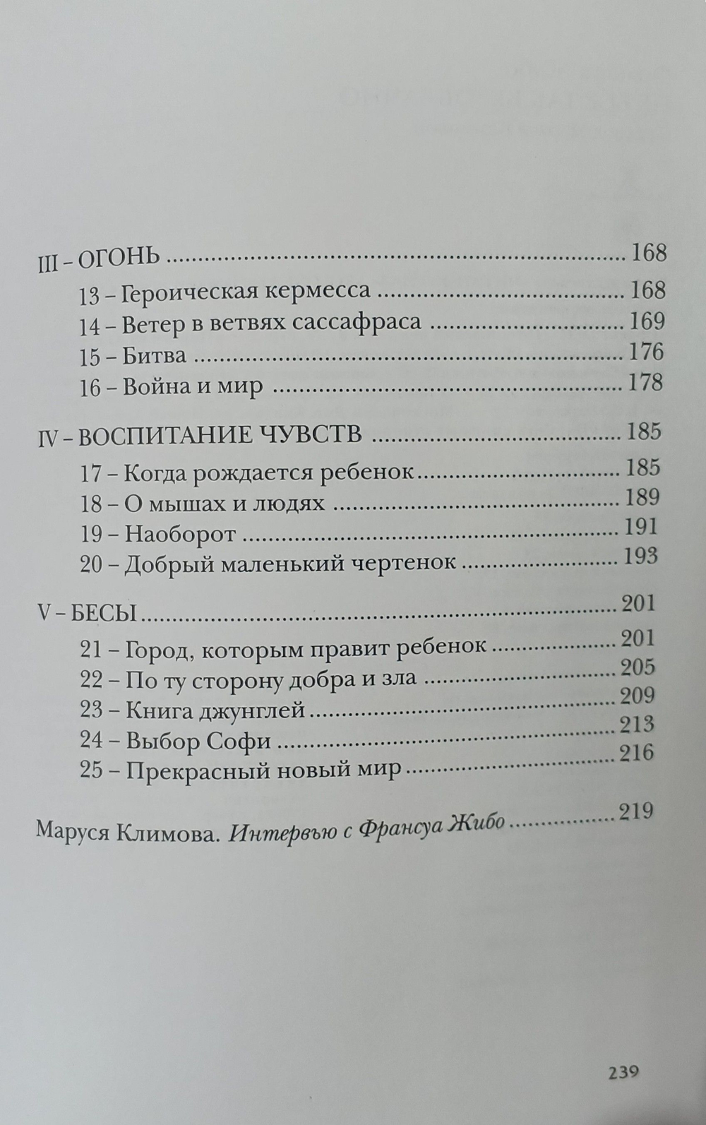 Не все так безоблачно