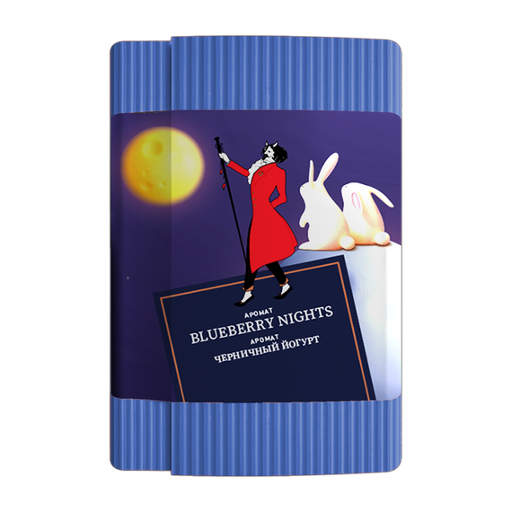 Satyr - Blueberry Nights (100г)
