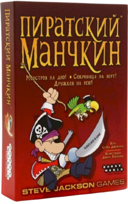 Настольная игра Пиратский Манчкин