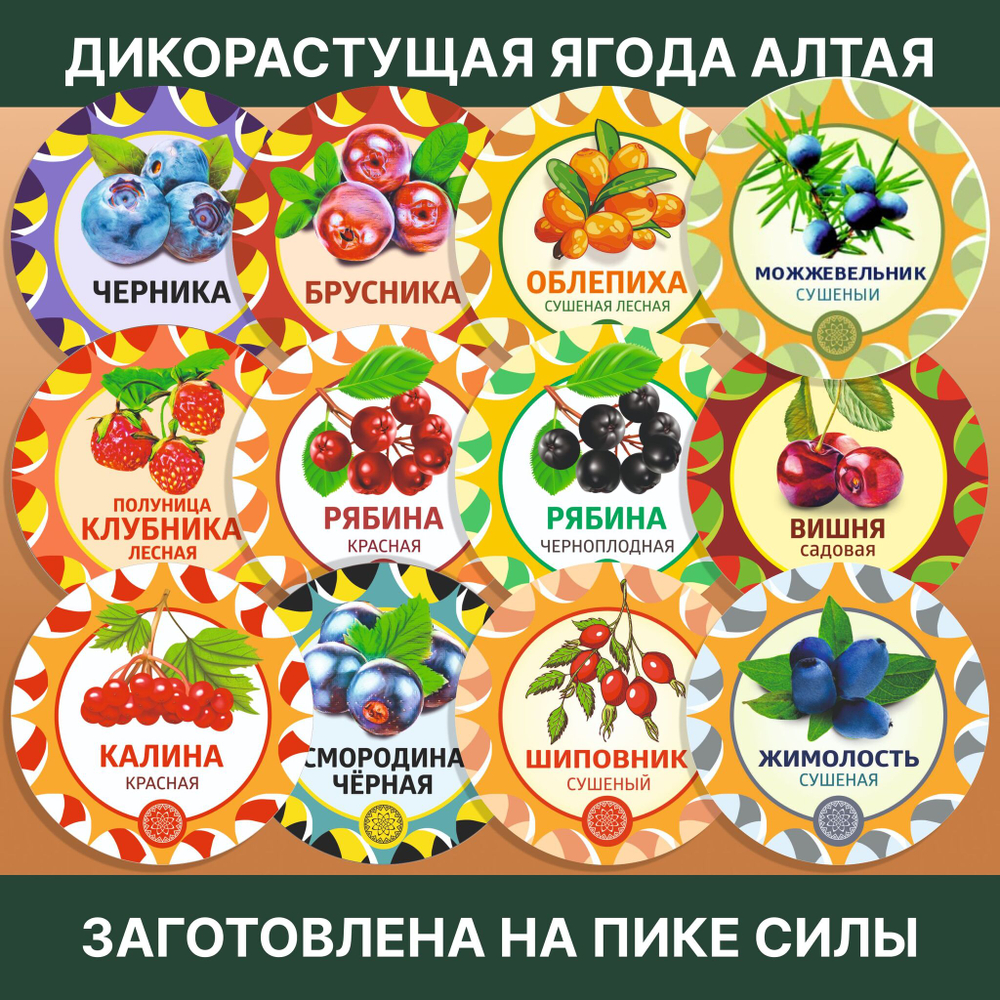 Лисички сушеные.