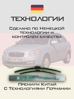 Щетки стеклоочистителя HUOYE Y8 550/400 мм на Hyundai Accent | Hook/J-Hook