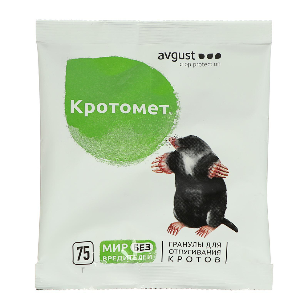 КРОТОМЕТ отпугиватель 75г