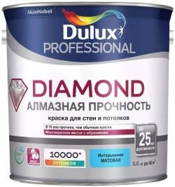 Краска для стен и потолков водно-дисперсионная Dulux Diamond Matt матовая база BW
