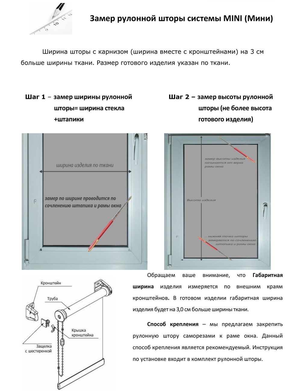 БЛЭКАУТ Рулонные шторы "ADAJIO 2 BLACKOUT зеленый"