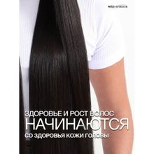 MAE D` AGUA  Trihology Пилинг для кожи головы PEELING CREAM