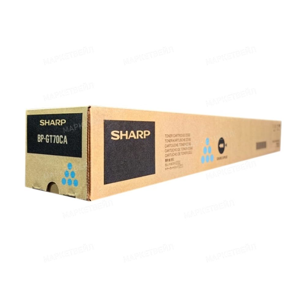 Тонер-картридж Sharp BP-GT70CA для BP50Cxx/BP55C/BP60Cxx/BP70Cxx голубой (24K)