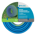 Шланг поливочный армированный, 3-х слойный, 3/4", 25 м, Luxe Palisad