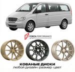 КОВАНЫЕ ДИСКИ для Mercedes-Benz Vito/V-Class/Viano W639 2003-2010 Мерседес-Бенц
