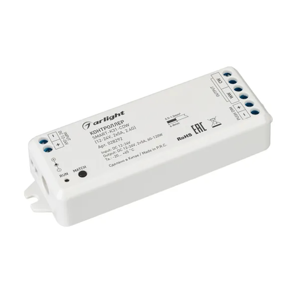 Контроллер SMART-K31-CDW (12-24V, 2x5A, 2.4G) (Arlight, IP20 Пластик, 5 лет) 028292
