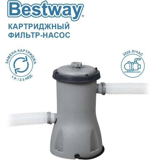 58386 / Большой Картриджный фильтр-насос Bestway 3028 Л/Ч