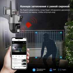 Уличная Wi-Fi камера видеонаблюдения 8 Мп Full HD 4K Камера двойная 8мп два объектива