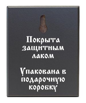 Икона Владимирская Божией Матери