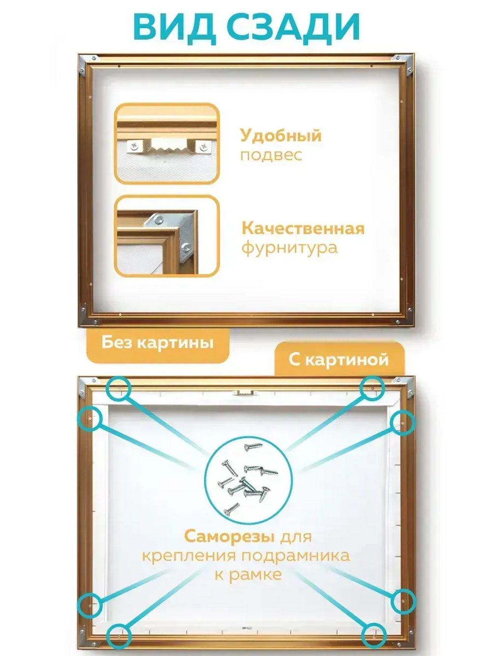 Металлическая багетная рама 80х60 см