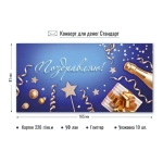 Конверт для денег стандарт с днем рождения «В ожидание»