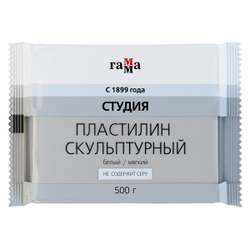 Пластилин скульптурный "Студия", белый, мягкий, 500г, пакет, Гамма