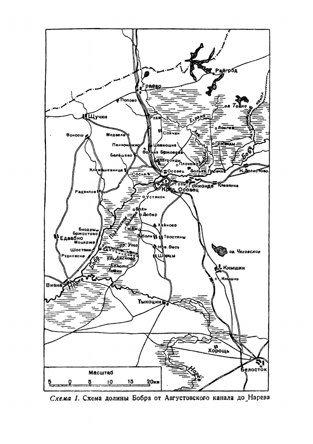 Борьба за Осовец | Хмельков Сергей Александрович