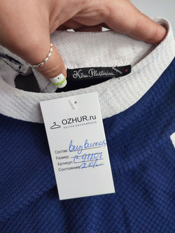 Топ Kira Plastinina красивый 44 размер