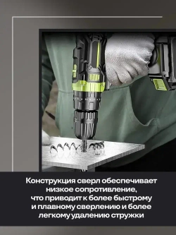Набор направляемых сверл по стеклу, керамике и кафелю копьевидные 6, 8, 10, 12 мм с шестигранным хвостовиком (4 предмета)