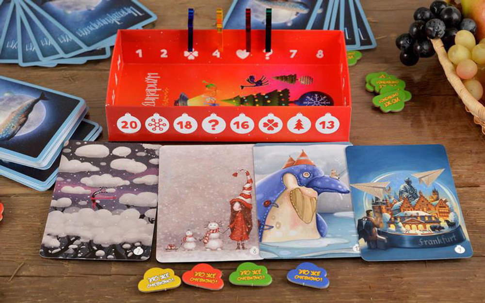 Имаджинариум: Новогодний