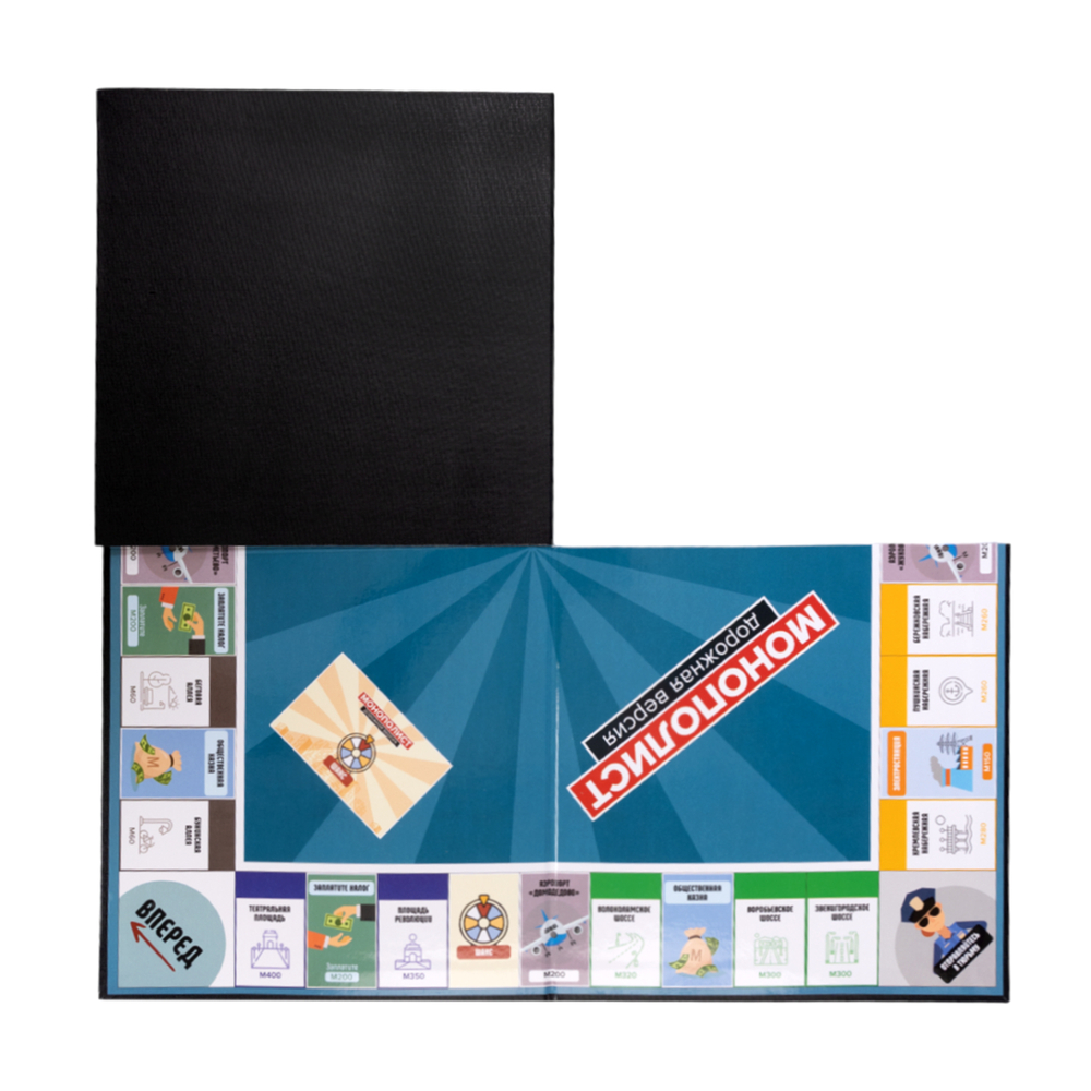 Игра настольная "Монополист" дорожная версия