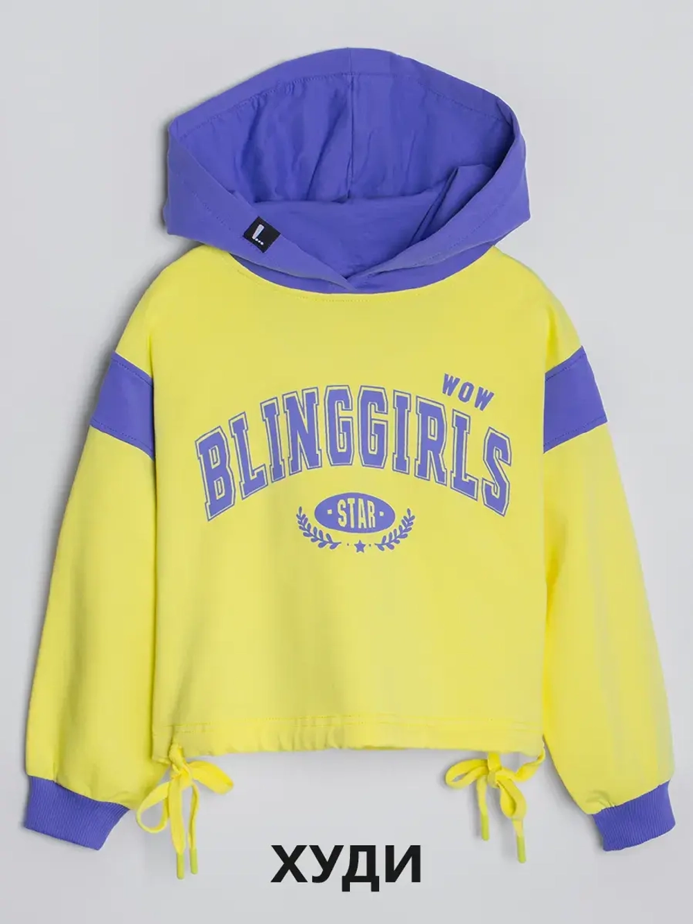 Спортивный костюм для девочки