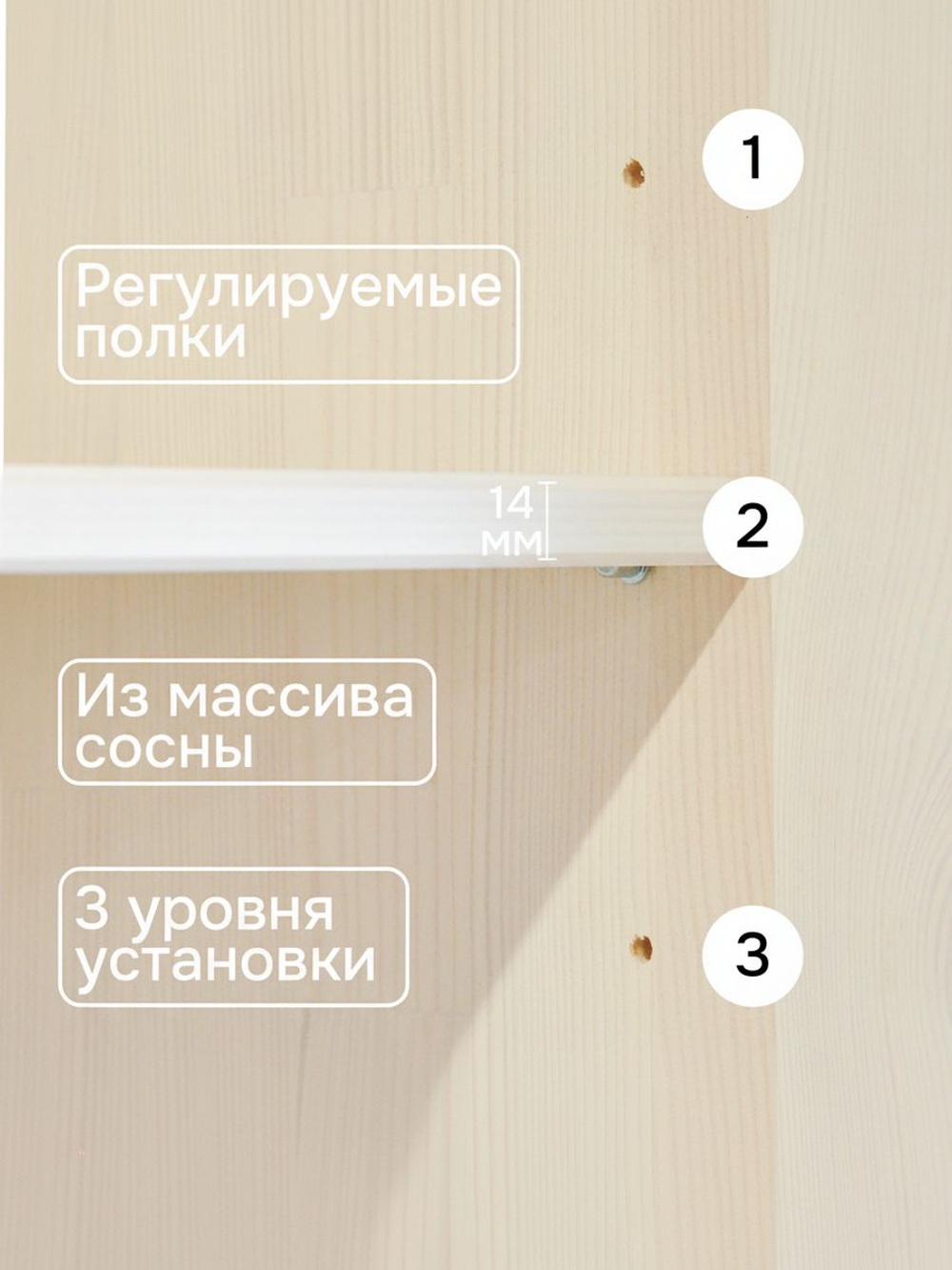 Витрина, 132х28х109, Лена, двухдверный, массив сосны, с 3 полками (верхняя часть буфета Лена), белый, Dipriz