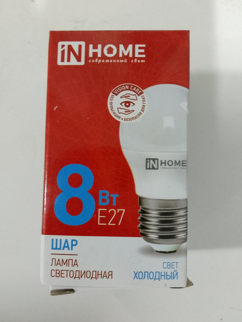Лампа светодиодная IN HOME ШАР-VC 8Вт 230В Е27 6500К 760Лм