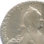 1 рубль 1770 год. СПБ-ЯЧ. VG-F
