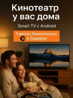 Телевизор Smart 40 дюймов Android, Full HD Wi-Fi, HDMI