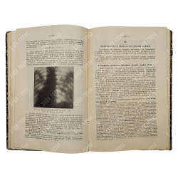 Кервен Ф. [Dr. de Quervain] Частная хирургическая диагностика для студентов и врачей, 1911.