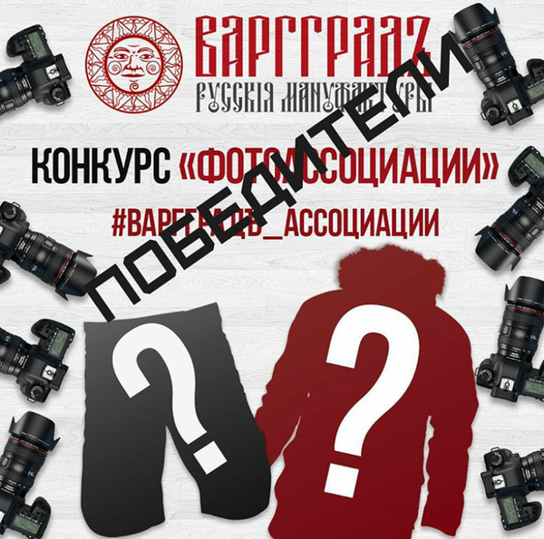 ПОБЕДИТЕЛИ КОНКУРСА ФОТОАССОЦИАЦИЙ
