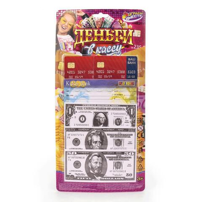 Деньги для касс, блистер 2107Z212-R (Играем вместе)