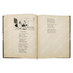 [Тираж 500 экз.] Милорадович А. А. Сказки, переводы и стихотворения, 1904.