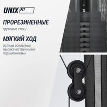 Силовой комплекс UNIX Fit BLOCK 50