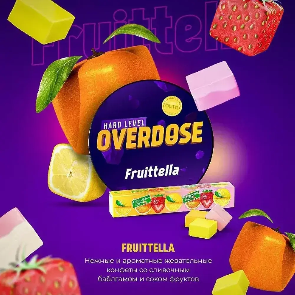 Overdose Fruittella  (Фруктовая конфета) 25г