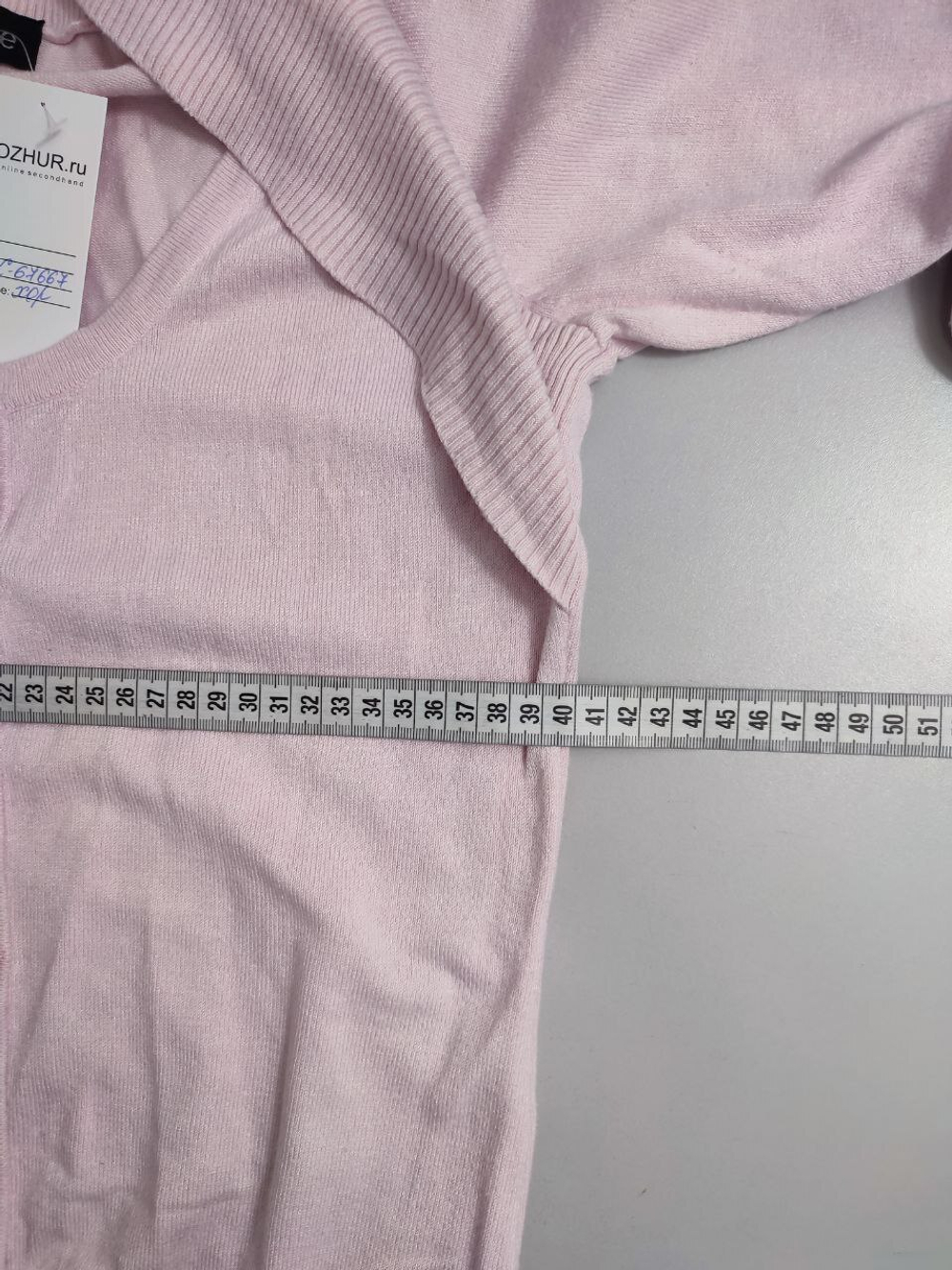 Кардиган Melrose стильный 46 размер