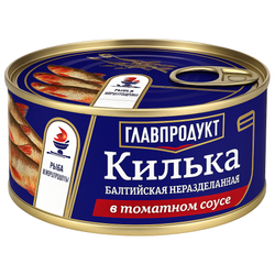 Килька в томатном соусе Главпродукт 240 гр