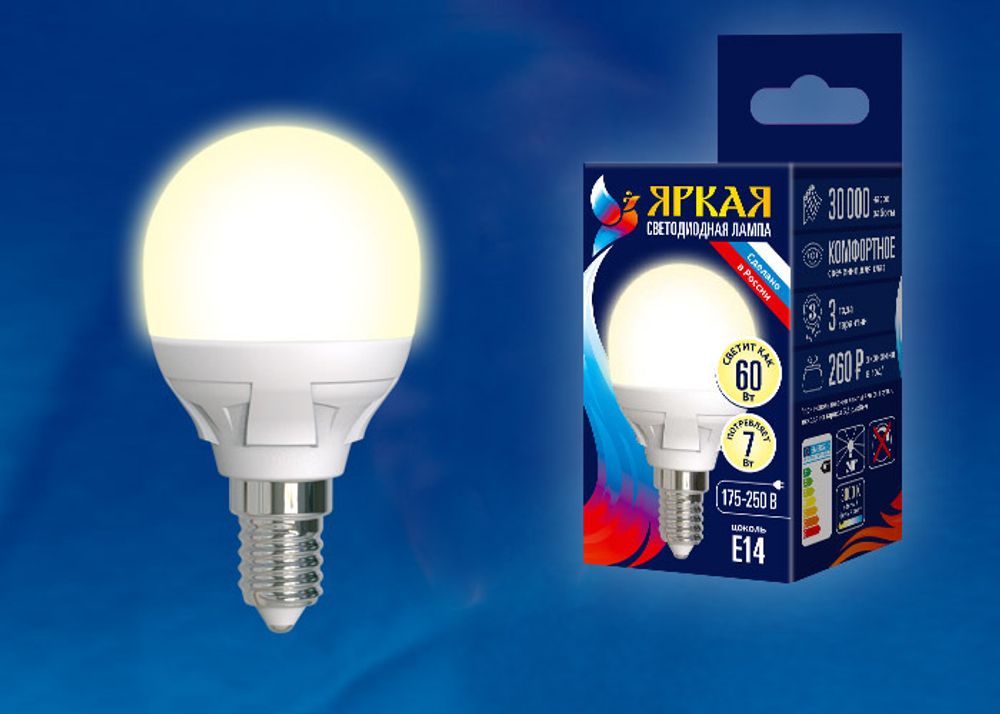 LED-G45 7W/WW/E14/FR PLP01WH Лампа светодиодная. Форма «шар», матовая. Серия ЯРКАЯ. Теплый белый свет (3000K). Картон. ТМ Uniel