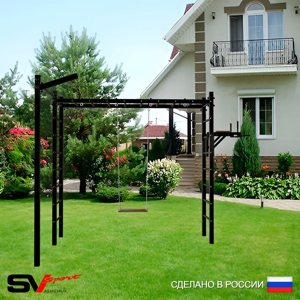Уличная шведская стенка Sv Sport рукоход с комплектом турник прямой У5543 (Брусья/Деревянные/Кронш бокс)