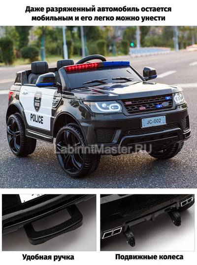 Детский электромобиль LS-528-2 "POLICE"