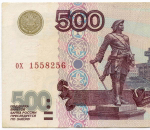 Банкнота 500 рублей 1997 год. Модификация 2001 года ох 1558256. VF