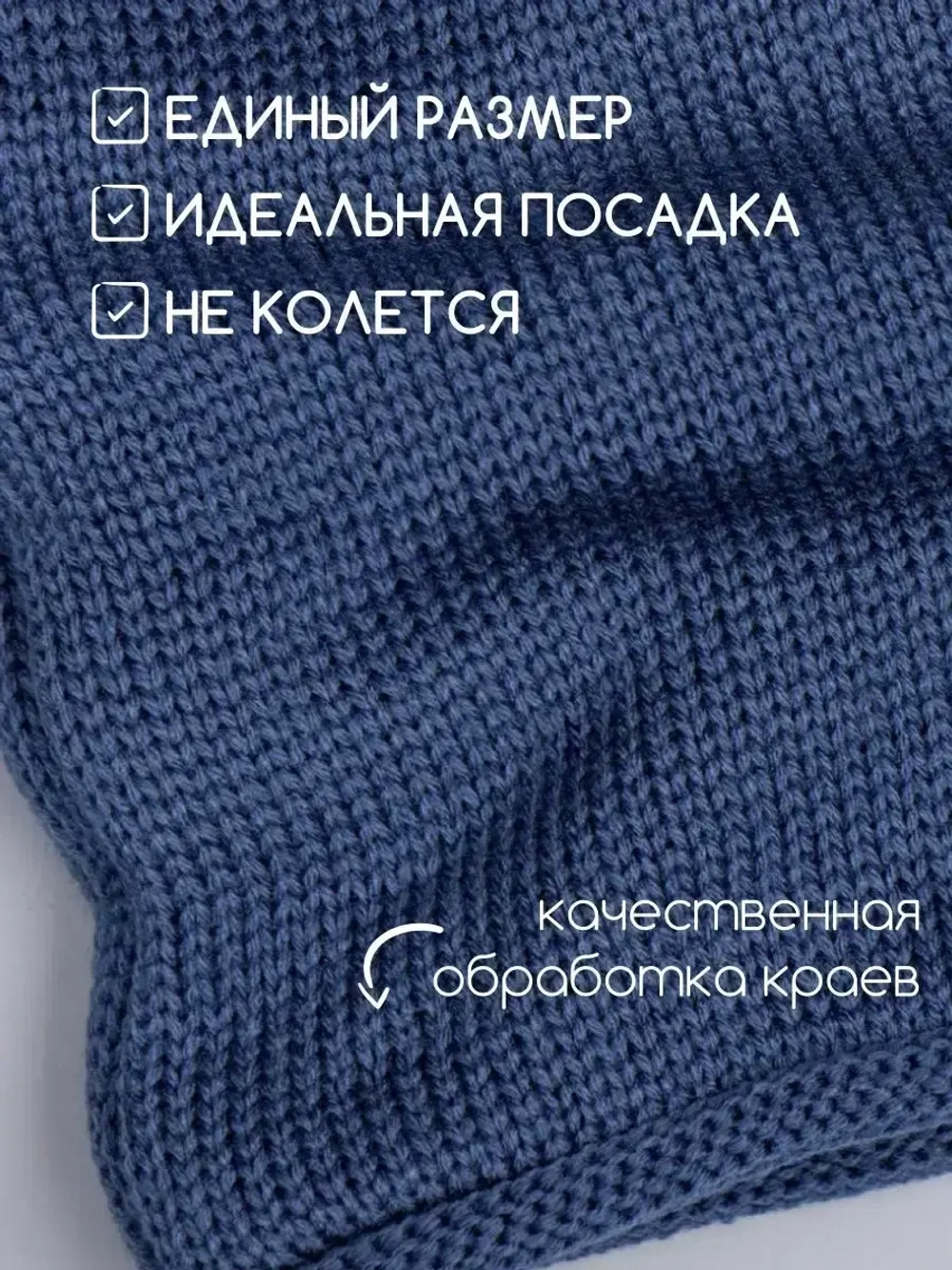 Снуд для мальчика осенний вязаный